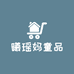 曦瑶妈童品