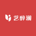 艺醉澜酒业销售