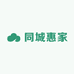 同城惠家