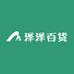 泽泽百优