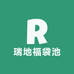 瑞地福袋池