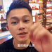 吴总茶叶甄选店