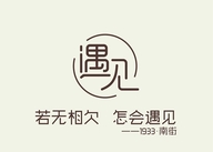 遇见美好优品