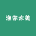 渔你太美水族