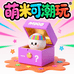 萌米可潮玩