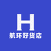 寰宇臻品好货店