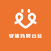 安迪外贸云仓