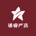 谦睿严选
