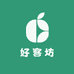 好客坊