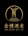 禾金樽酒类企业店