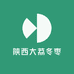 正宗陕西大荔冬枣