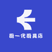 厨一代厨具店