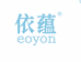 依蕴eoyon
