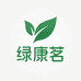 绿康茗茶叶工厂店