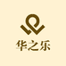 华之乐