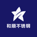 和顺不锈钢厨餐具批发