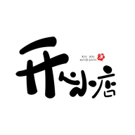 开心珠宝小店