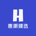 惠潮臻选