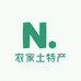 小赛腊味铺