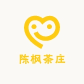 陈枫茶庄