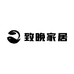 致晚家居