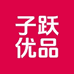 子跃优品文具店