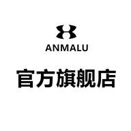 安玛鹿洛菲专卖店