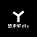 悠米吖diy