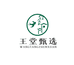 王堂甄选