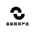 富辰商贸严选