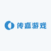 传嘉游戏