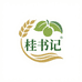 桂蔬记农产品
