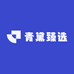 青黛臻选