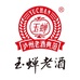 玉蝉泸州玉蝉品牌营销有限公司酒类专卖店