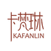 卡梵琳化妆品店