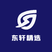 东轩精选工厂店