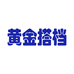 黄金搭档河南颛政商贸有限公司专卖店