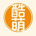 酷萌生活馆
