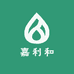 嘉利和