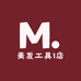 美发工具1店