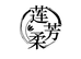 莲芳柔中老年保暖内衣源头工厂店