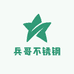 兵哥不锈钢源头工厂