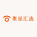 聚星汇选
