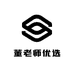 董老师优选