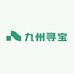 九州寻宝