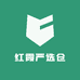 红霞严选仓