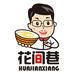花间巷速食旗舰店