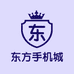 东方手机城