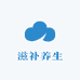 景禾滋补养生专营店