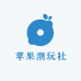 苹果潮玩社